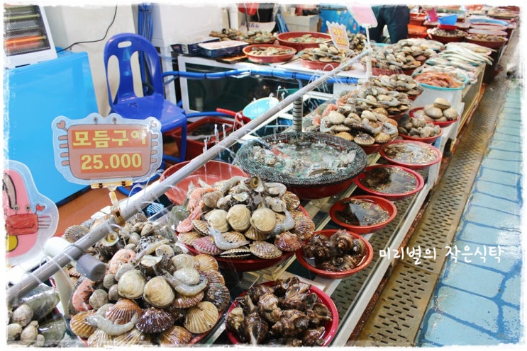  사천 삼천포용궁수산시장 가격 착하고 푸짐~