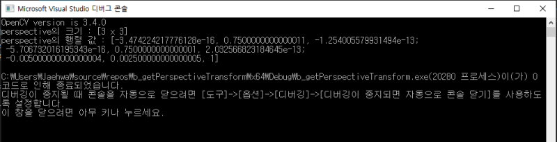 C++ OpenCV getPerspectiveTransform() : 네이버 블로그