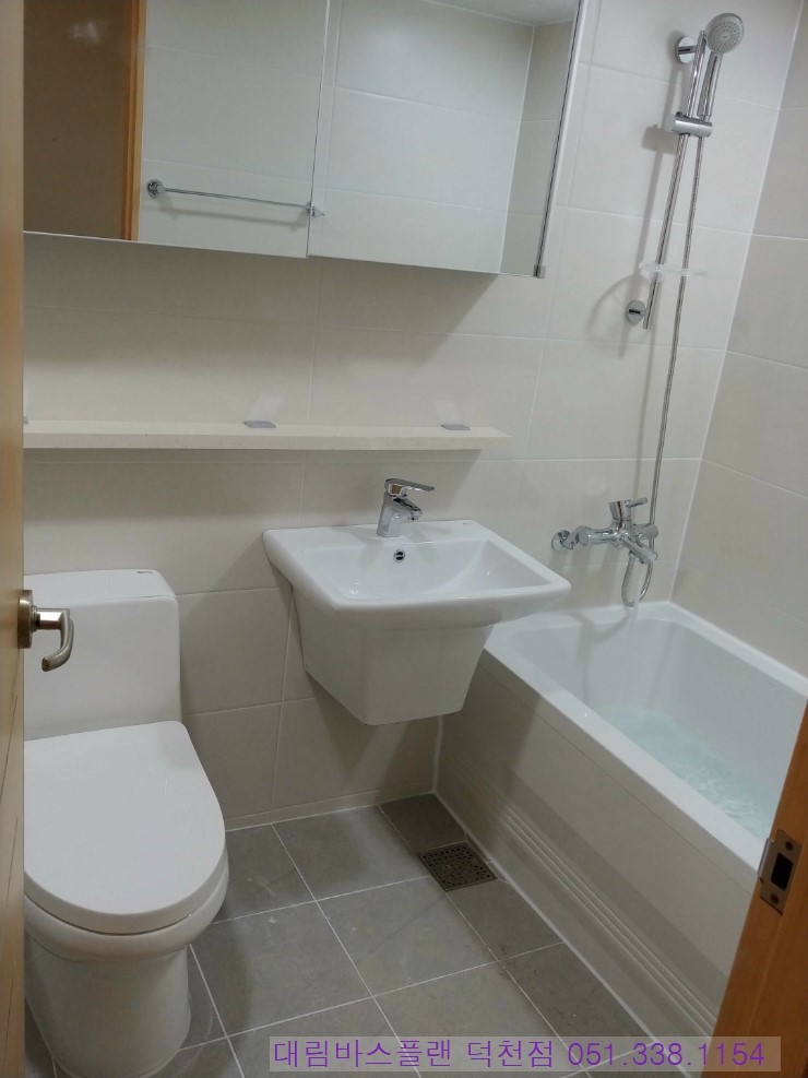부산 욕실 리모델링 - 양산 벽산블루밍 아파트 ( 대림바스플랜 네오센스)  