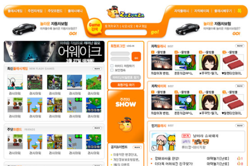  무차별적으로 초중고생 게임개발 꿈 짓밟고 플래시게임을 규제하는 게임물관리위원회의 규탄 청원 동참해주세요.