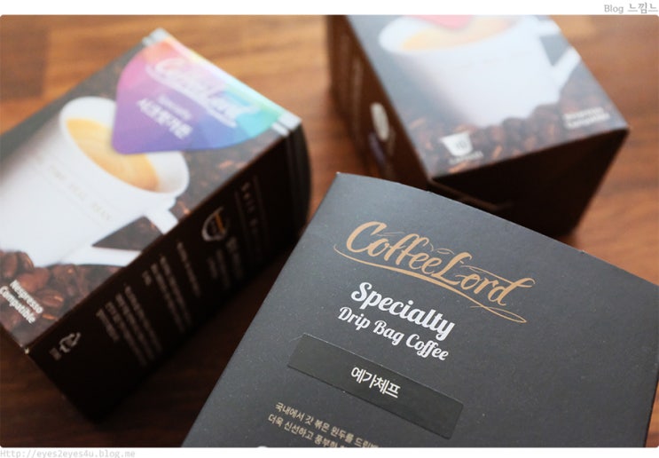  커피로드 Coffee Lord 의 드립백 커피와 네스프레소 호환 캡슐