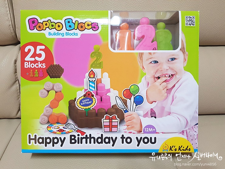  팝보블록장난감 :: 123 생일케이크 만들기 재미있는 생일케이크놀이