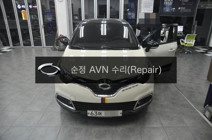  QM3 순정AVN 스마트 컨넥트 라이트 DWRN2001 J87K-N30000K 고장 모든모드에서 라디오소리만나옴 - 삼성차 오디오 네비 모니터 수리전문 수원테크.