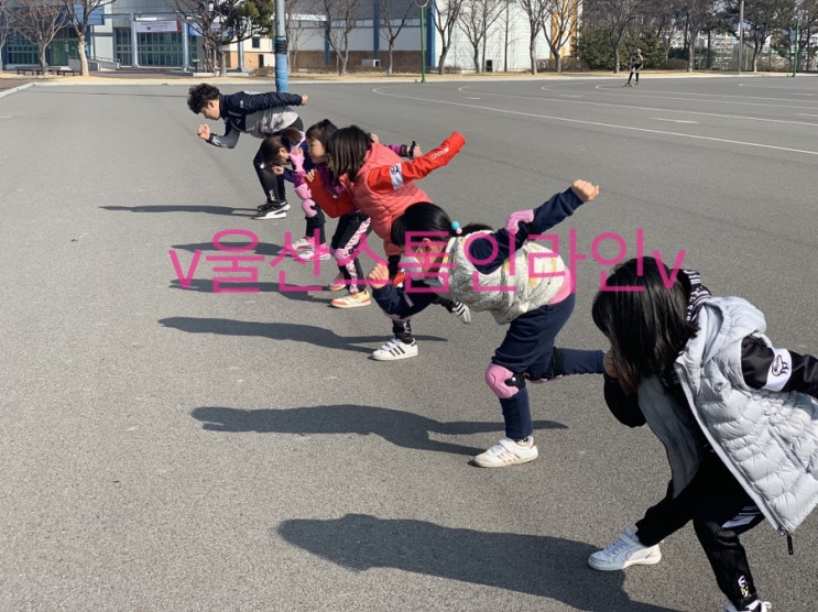  울산인라인스케이트강습생모집합니다(문수인라인/무거동인라인/유아인라인/초등인라인/성인인라인)️3월신규모집(남구,북구,중구,동구)
