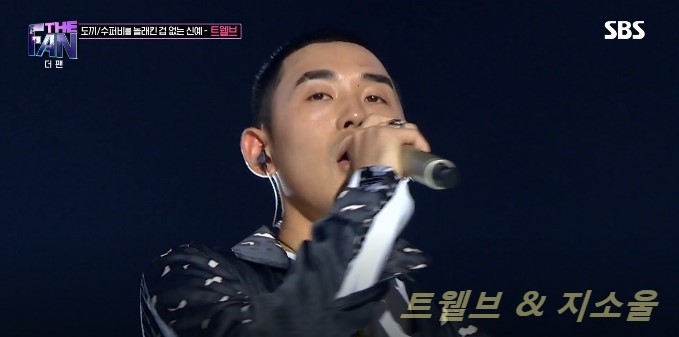  더팬 트웰브 You로 알려진 힙합 가수 지소울 G soul의 유