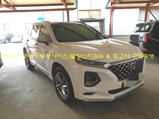  카보다 정비사가 직접진행하는 출장 신차검수 방법과 내용입니다.