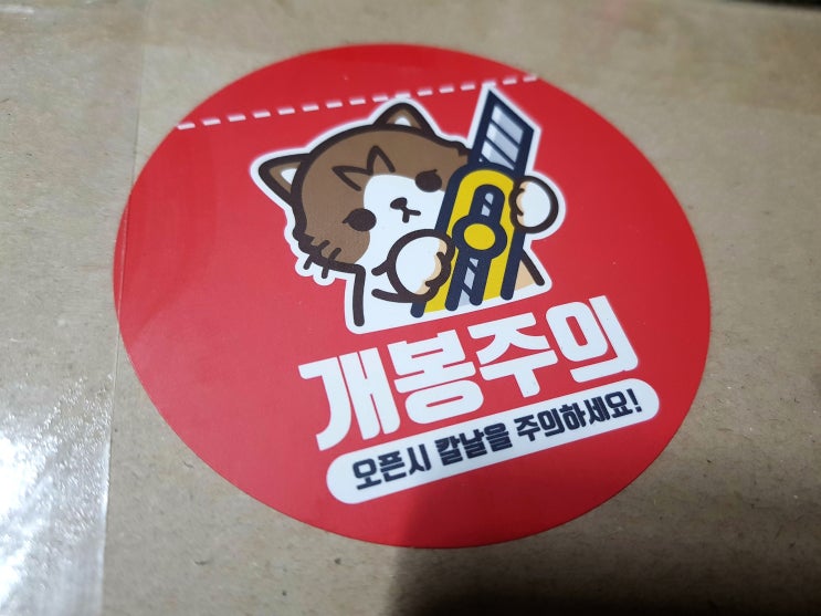  크림히어로즈 무릎담요