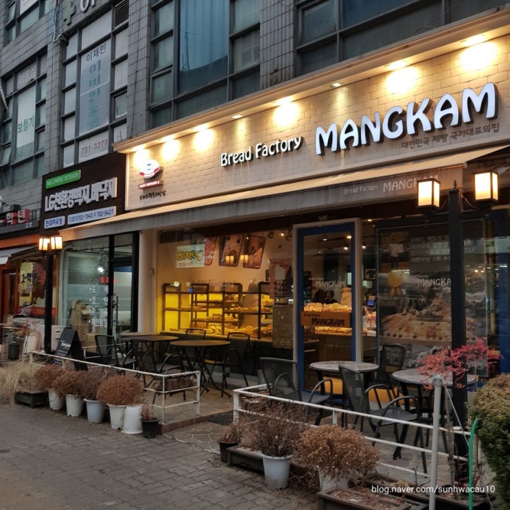  분당 생활의달인빵집/ 서현동 망캄 MANGKAM BreadFactory