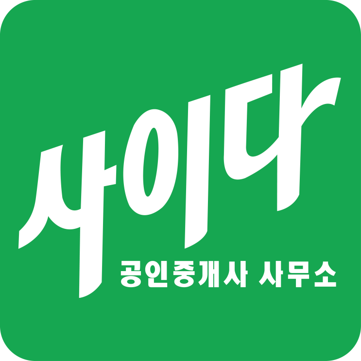  [사이다 부동산] 삼송 이편한세상시티 3차 창릉초등학교 소개해드릴게요~
