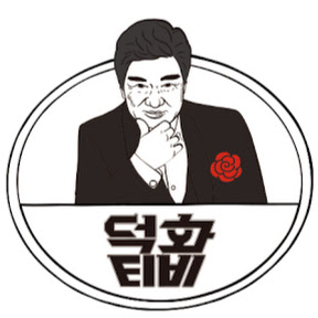  남자 연예인 유튜버를 알아보자!