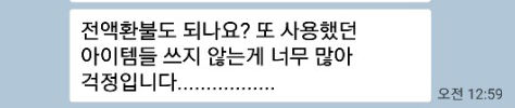  모두의마블쿠폰을 통해서도 즐깁니다.