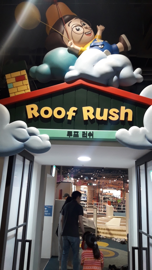  고양 스타필드 키즈카페 토이킹덤플레이에 가다~