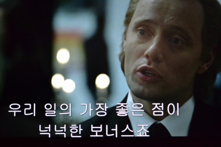  영화 "헤드 헌터" (제이에스비 JSB 김기영 블로그)