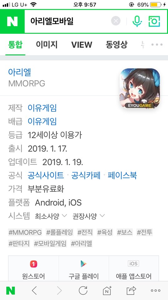  아리엘쿠폰으로 환불도!