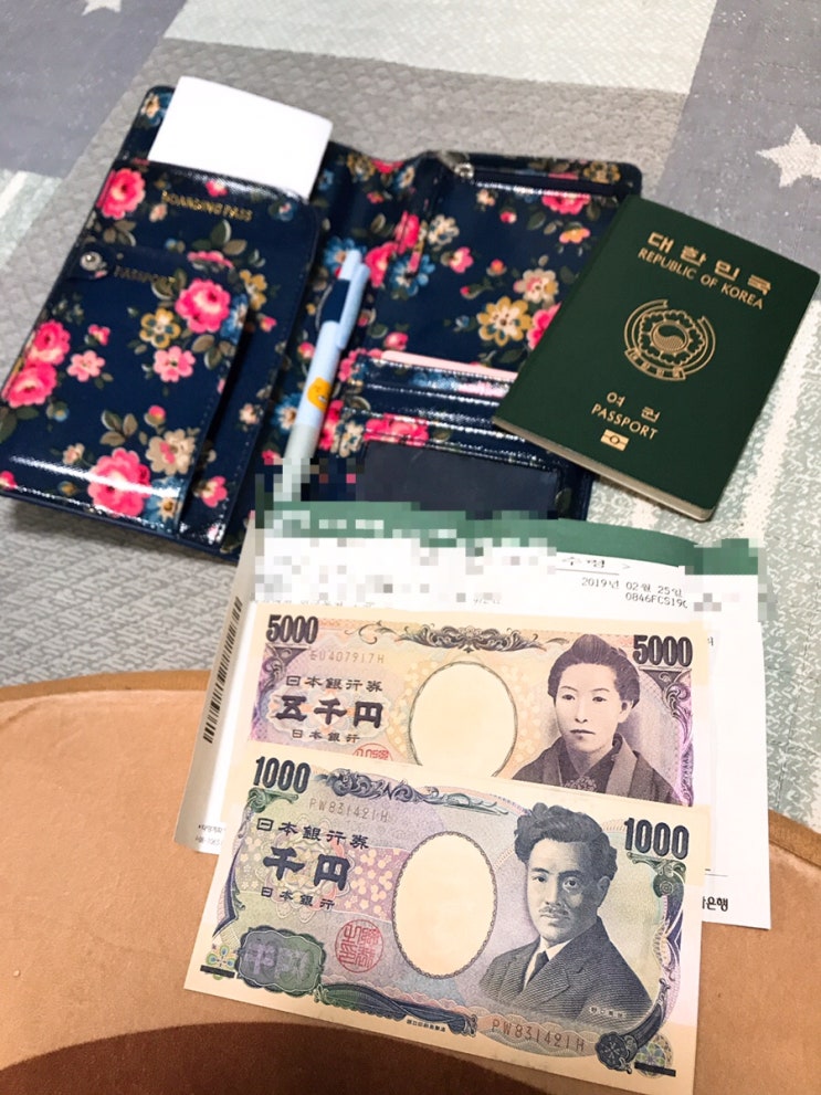 교토행 교토행