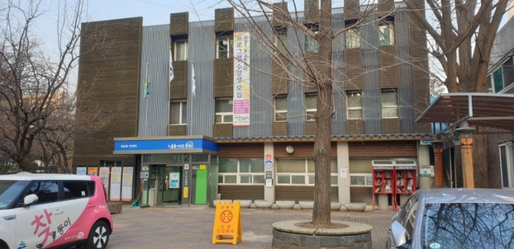  잠실5단지아파트 단지내 잠실3동 사무소 주민센터 요가수업 중~