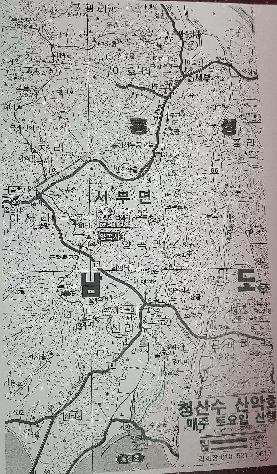 우심산 사진 1