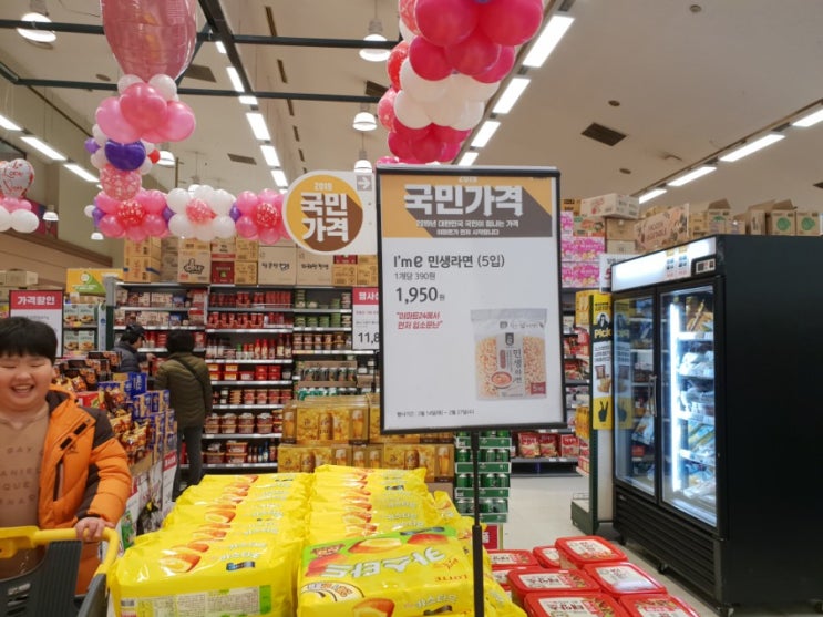  2019년 3월 이마트·홈플러스·롯데마트·코스트코 신세계 현대 갤러리아 롯데백화점 휴무일 3월 3일(일)  영업시간 휴무일