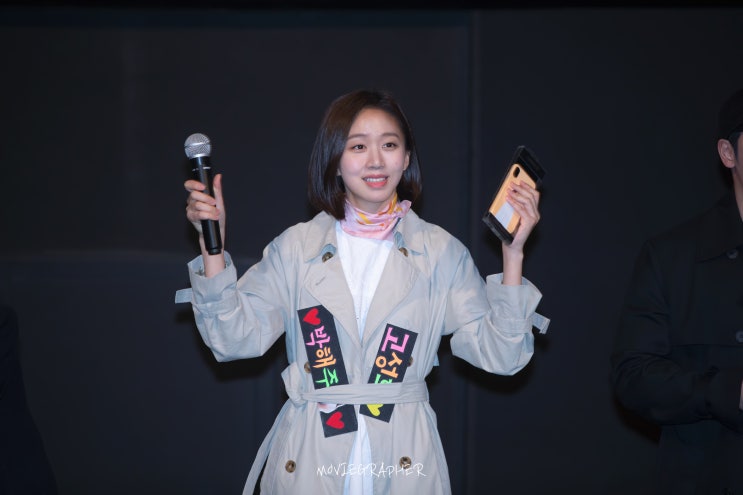  <190301> 어쩌다 결혼 무대인사 영등포 CGV 4관. 고성희 김동욱 31pic