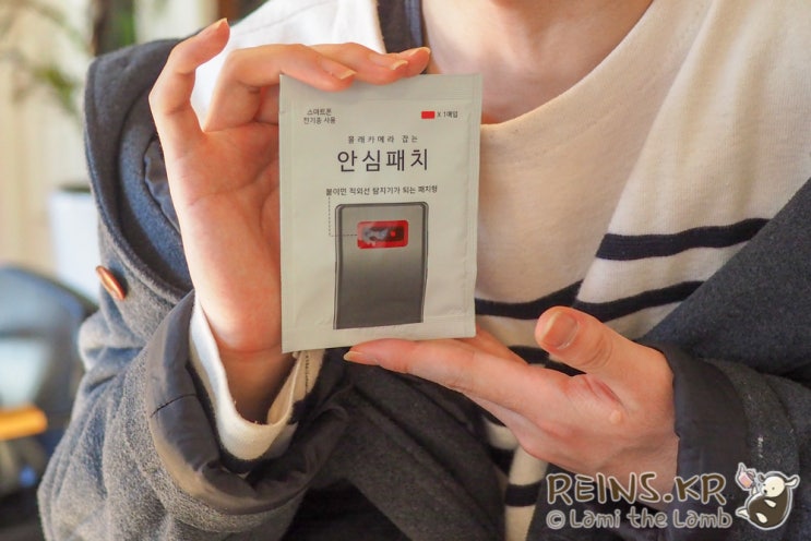  적외선 카메라가 걱정될 땐 몰카 잡는 안심패치 (빨간셀로판지 스티커)