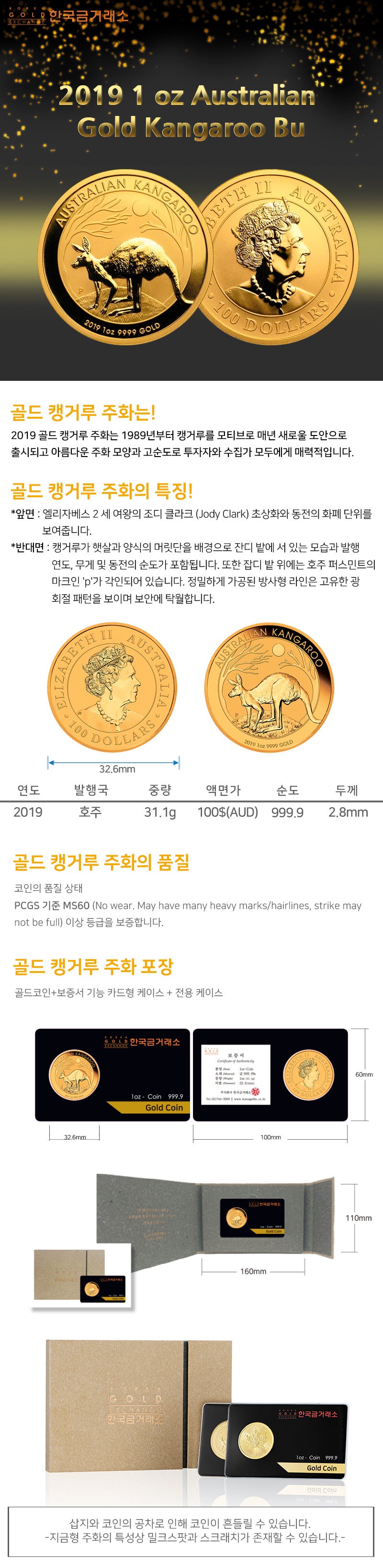 신상품 캐나다, 호주,법정금화!!! 두번째이야기~~ : 네이버 블로그