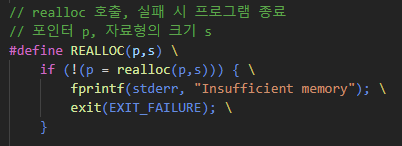  이미 동적 할당된 메모리 재조정(realloc)
