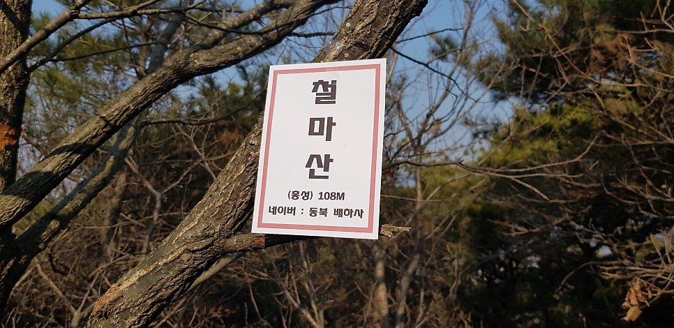 우심산 사진 5
