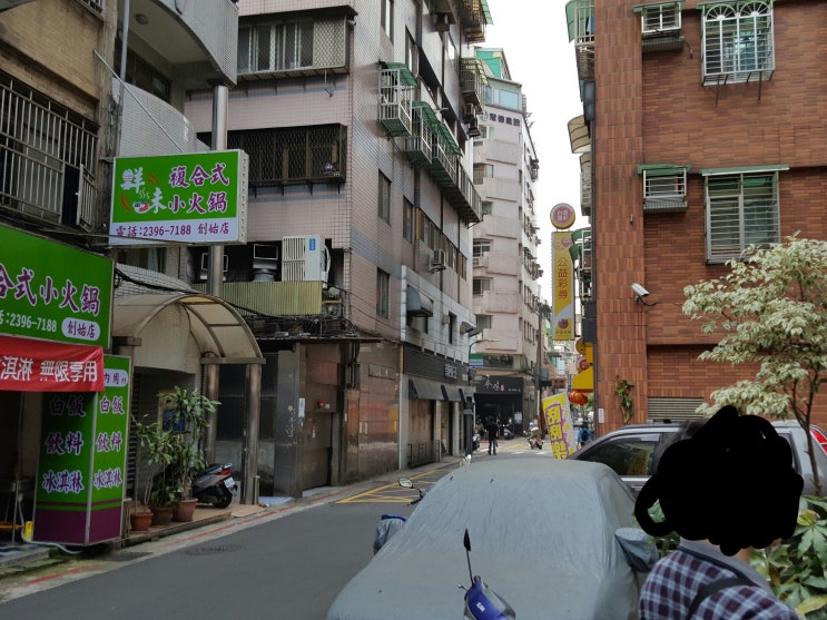  대만 타이베이(타이페이) 근교 3일차 - 모스버거, 중정기념당, 팀호완, 용산사, 임가화원, 시먼딩, 마라훠궈, 101타워 전망대, 까르푸