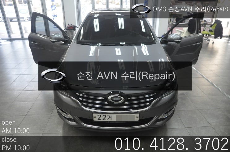  르노삼성 NEW SM7 노바 스마트 컨넥트 클론 MFD-7130T 부팅불량 고장수리 - 수원 스마트 컨넥트 클론,라이트 수리전문 수원테크.