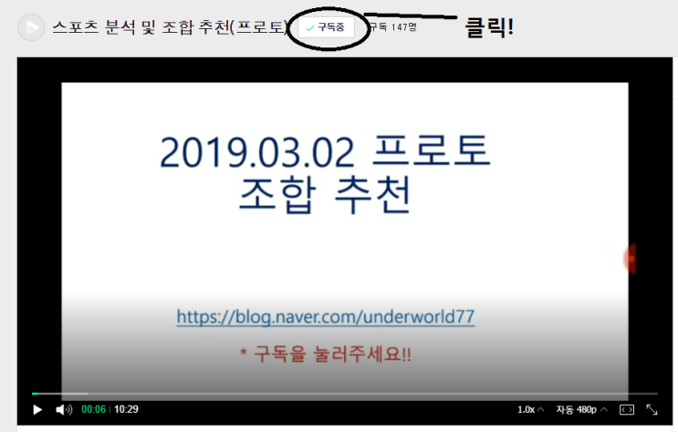 2019.03.02 프로토(Proto) 조합 추천 2019.03.02 프로토(Proto) 조합 추천
