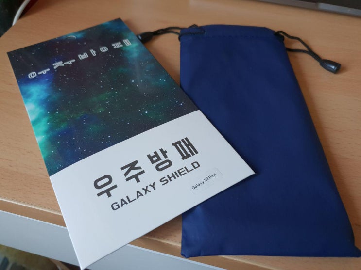  갤럭시S9 플러스 우주방패 케이스 추천!