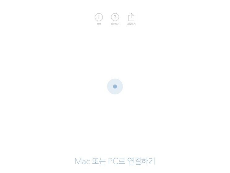 아이패드를 터치스크린으로 만들어주는 "Duet Display" 리뷰