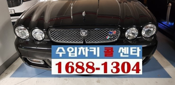  (차키3651) 제규어xj자동차키분실로 자동차키제작, 차키제작, 차키복사, 스마트키제작,수입차키콜센타