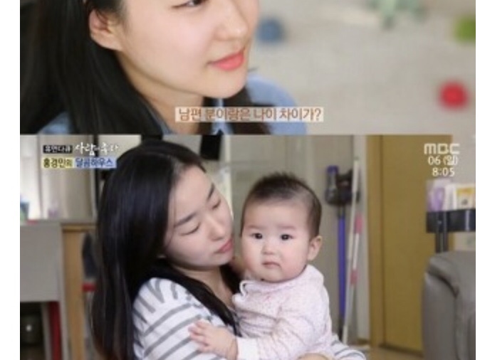  홍경민 아내 부인 나이 자녀 노래