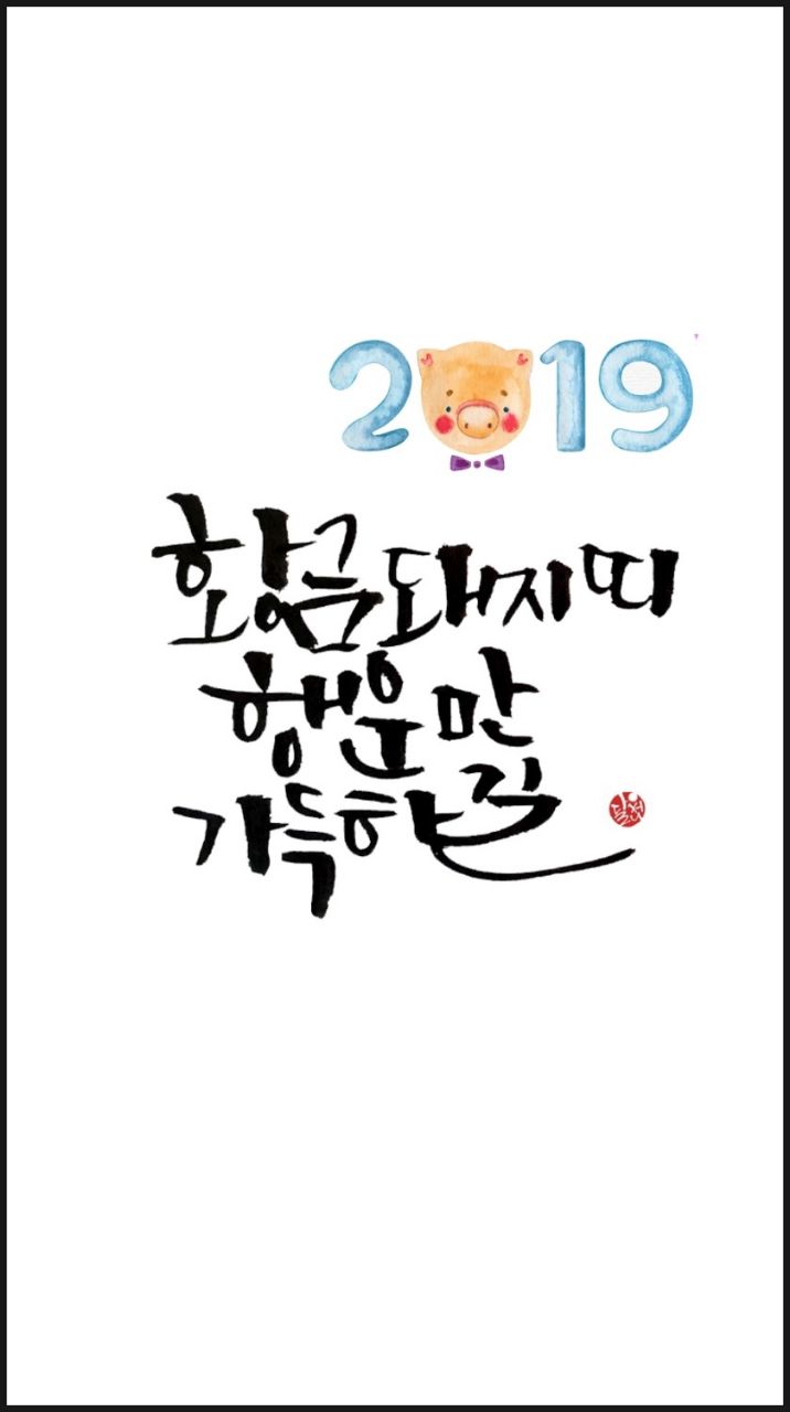  2019년 모의고사. 영어듣기평가 일정