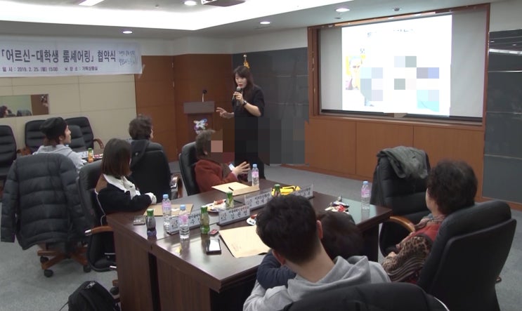  노원구청 룸셰어링 세대간 소통특강- 죠이풀강연연구소 대표 김세미