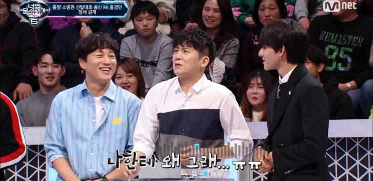 너의목소리가보여6 너목보 차태현,사무엘 연플리 김형석,전통시장,스피닝,북경 임재범 듀엣 결과 7회 너의목소리가보여6 너목보 차태현,사무엘 연플리 김형석,전통시장,스피닝,북경 임재범 듀엣 결과 7회