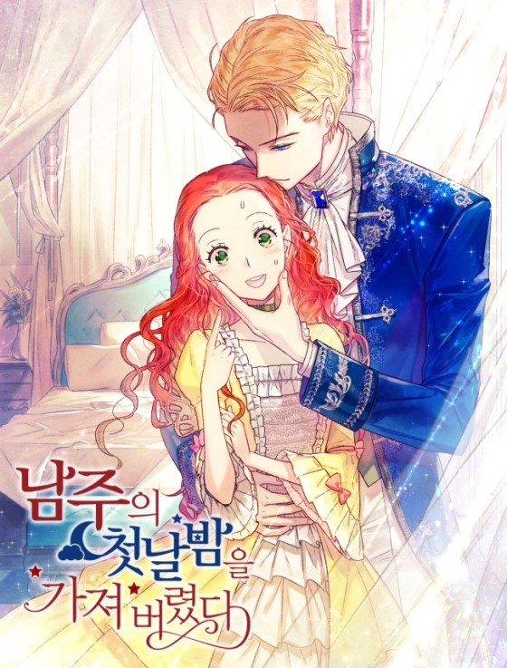 A duke in the night pdf free download torrent A duke in the night pdf free download torrent