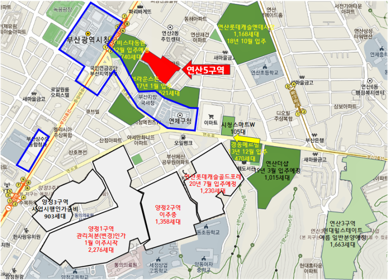 연산12지구 재개발구역 지정 신청 예정 6
