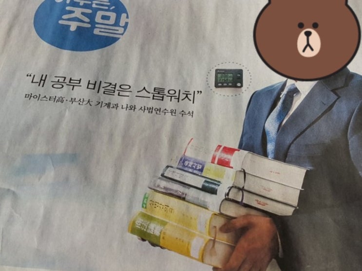 바람유저 아웃풋 수준