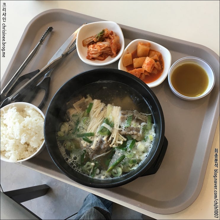  천안논산고속도로맛집 탄천휴게소 왕갈비탕 고속도로 개수