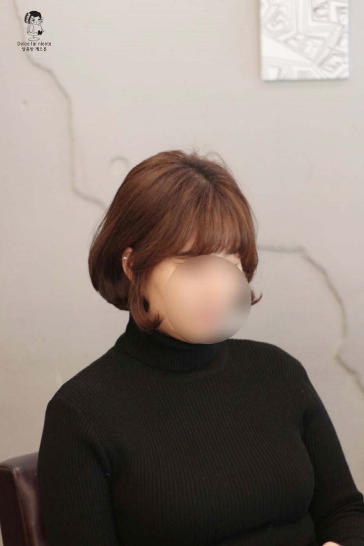 짧은단발펌 + 앞머리 만들고 인생머리 만났어요~!