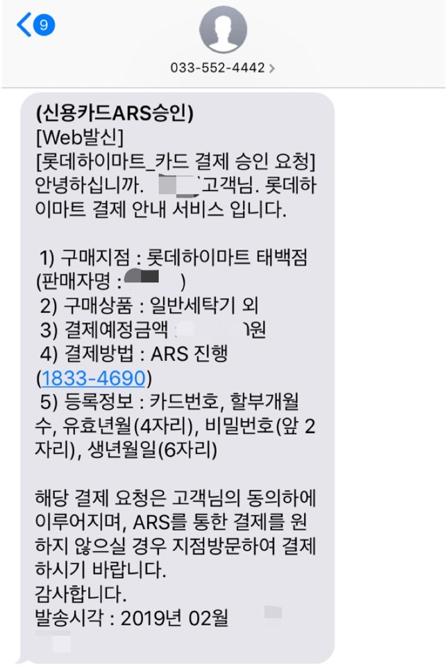 하이마트 이전 서비스 이용하기 (여자 혼자 이사 팁) : 네이버 블로그