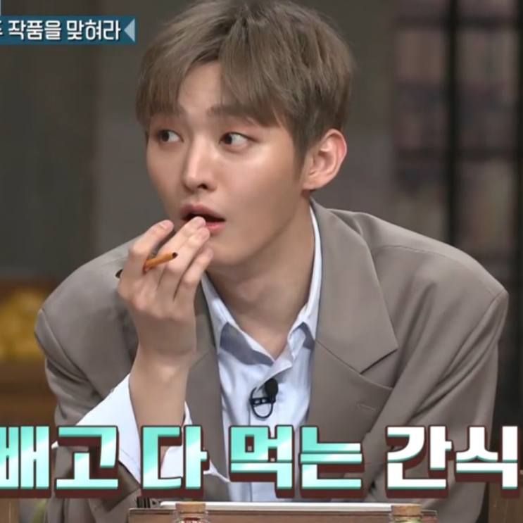  워너원 윤지성 무보정이미지 
