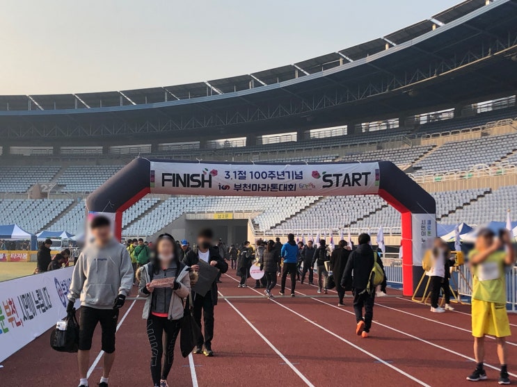  2018년 3.1절 100주년기념 부천 마라톤 대회 참가!
