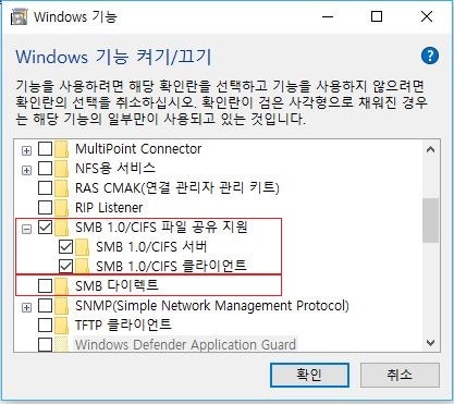 윈도우10 네트워크 컴퓨터 공유 폴더 안보일때 네이버 블로그