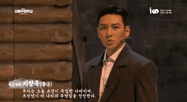  [190227] 뮤지컬 신흥무관학교_지창욱, 강하늘, 성규 (1)