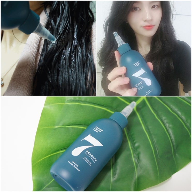  탈모 트리트먼트 7초면 물미역 되는 머릿결 