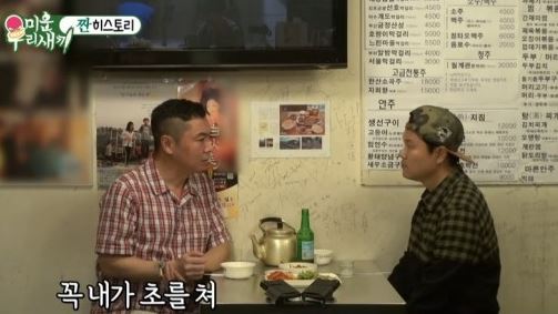 배우 임원희 이혼 사유와 전부인 비하인드스토리