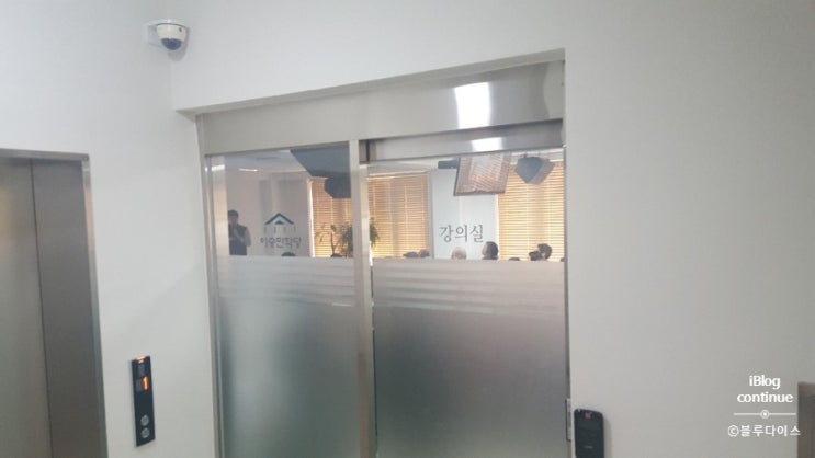  이승만 학당에서 윤서인 작가님 강연에 참석했습니다.